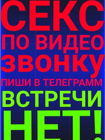 Анкета проститутки Полина, 30 лет